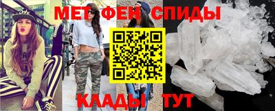 мет Волжский