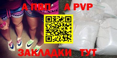 скорость mdpv Канаш