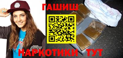 марки nbome Волжск