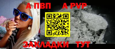 скорость mdpv Канаш