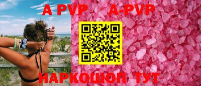 мет Волжский