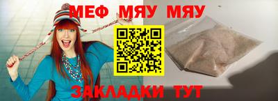 марки nbome Волжск