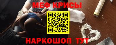 мет Волжский