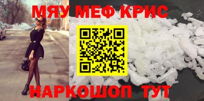 скорость mdpv Канаш