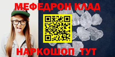 кокаин премиум Кандалакша