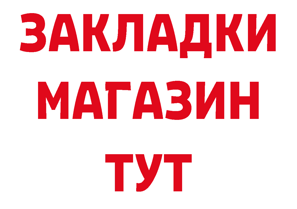 Кетамин VHQ зеркало это гидра Люберцы