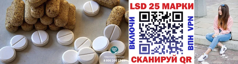 маркетплейс наркотические препараты  Люберцы  ЛСД экстази ecstasy 