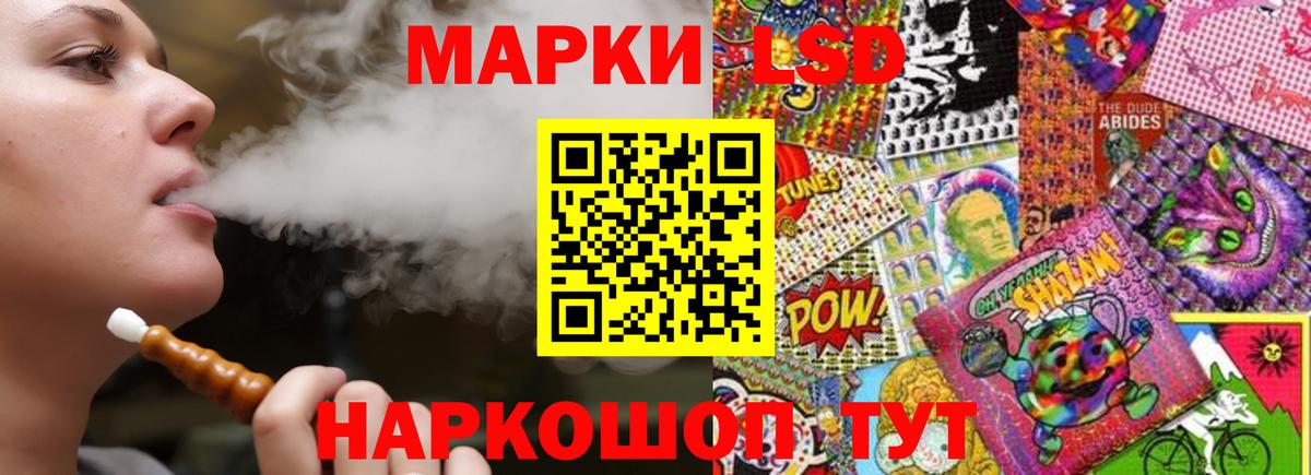 LSD-25 экстази ecstasy  Вход с VPN  кракен tor  Люберцы  ЛСД экстази ecstasy 