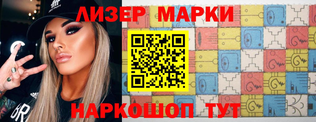 LSD-25 экстази кислота Люберцы