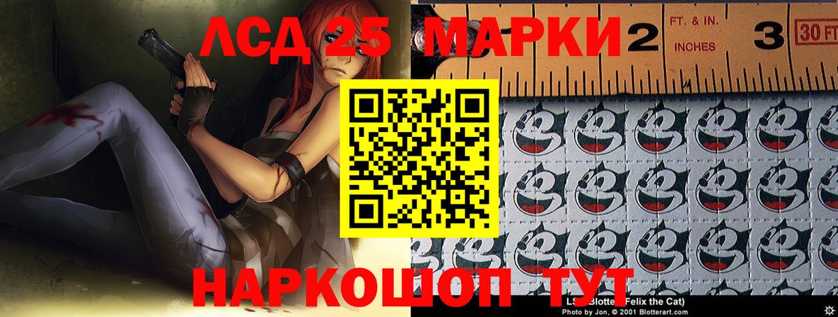 Лсд 25 экстази ecstasy  LSD-25 экстази кислота  omg как зайти  Люберцы 
