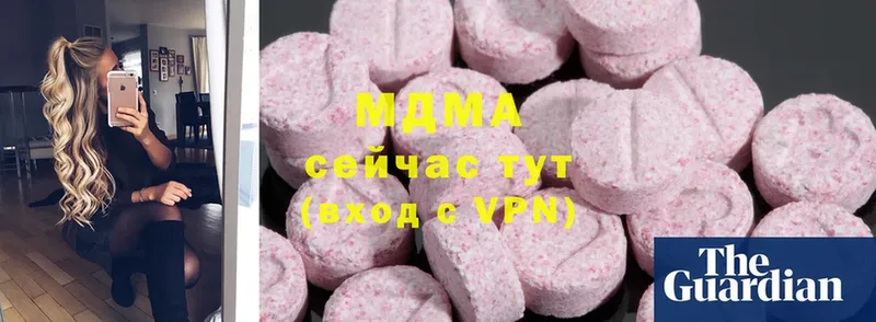 МДМА Molly  цена   Люберцы 