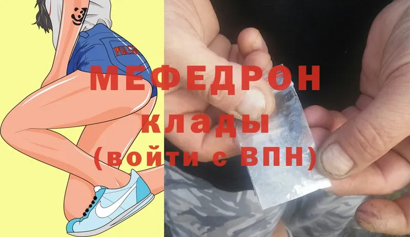 МЕФ mephedrone  блэк спрут вход  Люберцы  где найти  