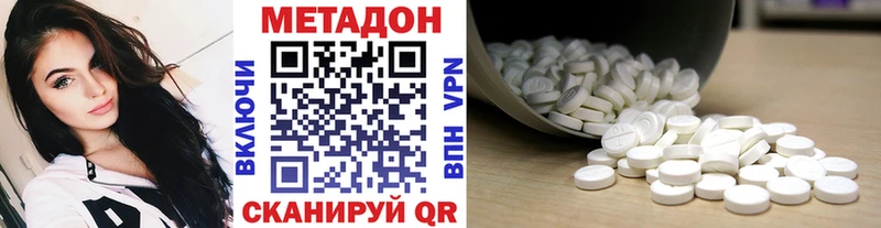 купить закладку  hydra   МЕТАДОН VHQ  Люберцы 