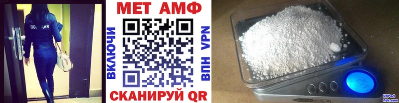 купить закладку  Люберцы  Первитин Декстрометамфетамин 99.9% 