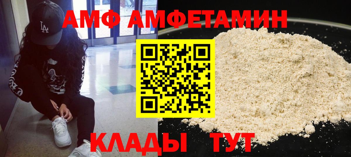 Метамфетамин кристалл Люберцы