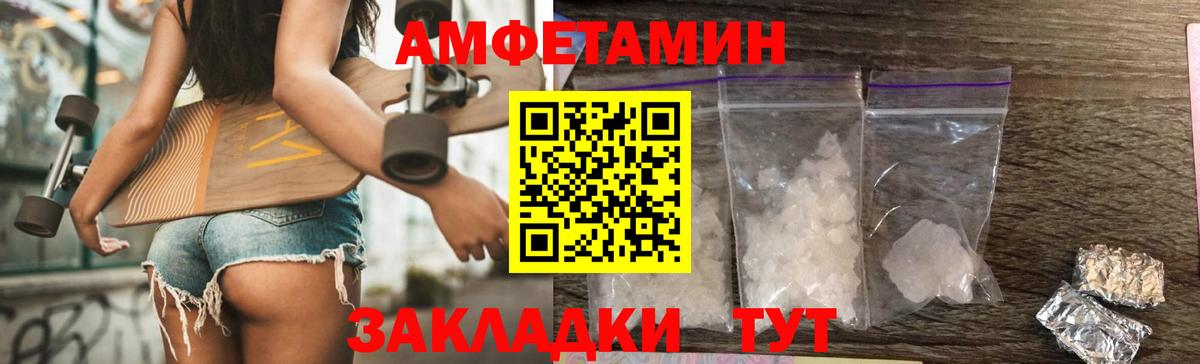 МЕТАМФЕТАМИН винт  Люберцы  МЕТАМФЕТАМИН винт 