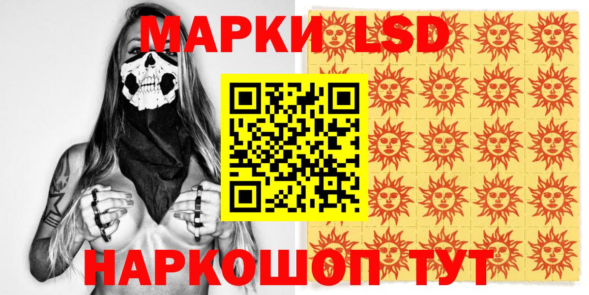 Марки N-bome 1,5мг Люберцы