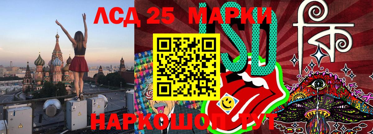 Марки NBOMe 1,5мг  Наркотические марки  Люберцы  Вход с VPN  Марки NBOMe 1,5мг 