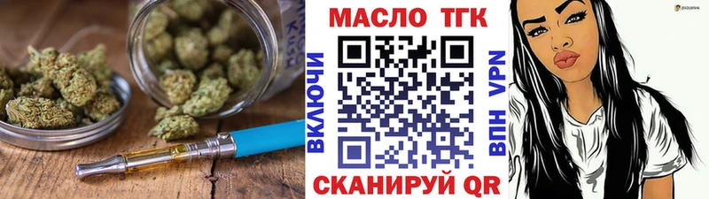 Дистиллят ТГК Wax  Люберцы 