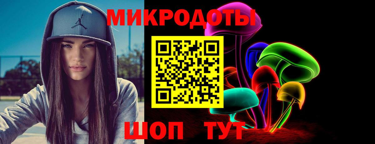 Люберцы  Псилоцибиновые грибы мухоморы  Вход с VPN  Галлюциногенные грибы мухоморы 