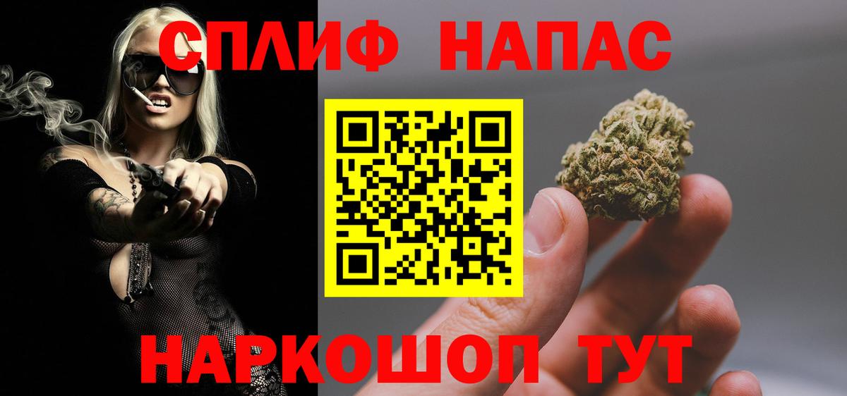 Каннабис THC 21%  Люберцы  Шишки марихуана индика  Бошки марихуана индика 