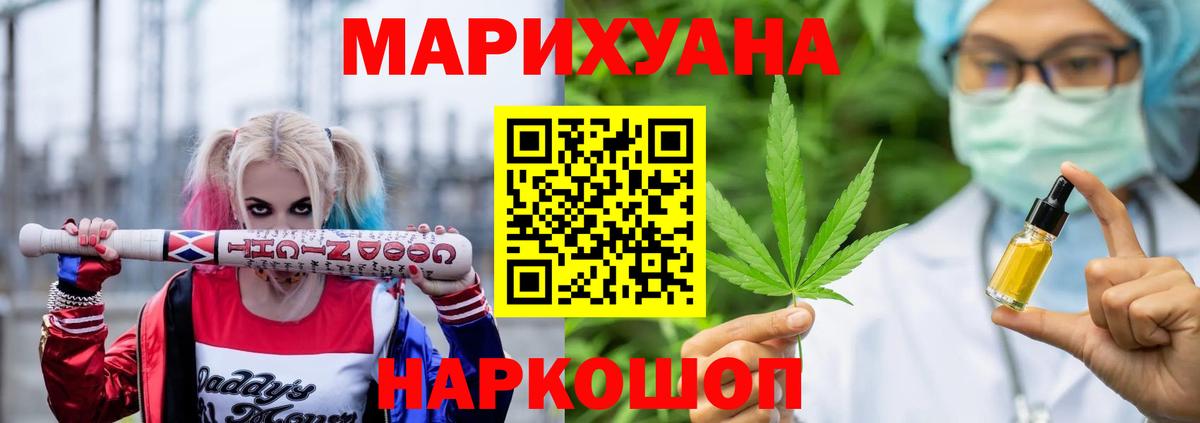 Шишки марихуана MAZAR  Бошки марихуана THC 21%  Бошки марихуана гибрид  Вход с VPN  Люберцы 